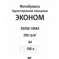 Фотобумага (IST) ЭКОНОМ (200гр/м) глянцевая односторонняя  EG200гр/м, A4, 100л